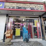 ابزار آلات جلالی
