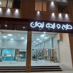 دکوراسیون داخلی اُلگا