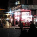 بستنی وفالوده صدف