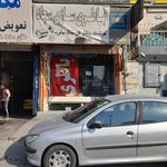 باتری پارس