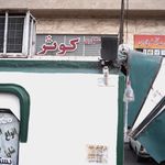 دکه