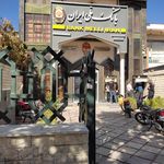 بانک ملی ایران شعبه شیخ علی چوپان