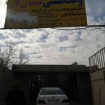 ممتاز بار درچه