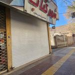 کتابفروشی شهر کتاب