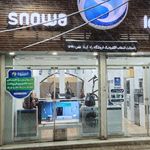 فروشگاه لوازم خانگی آرمیتا