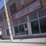 فروشگاه فرش تهران