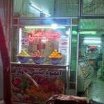 بستنی وفالوده صدف