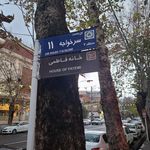 مدرسه عمادیه