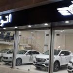 اتو گالری فرید