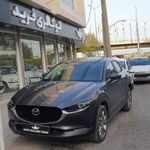 اتو گالری فرید
