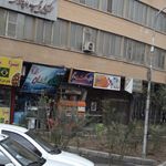 سوپرمارکت شقایق