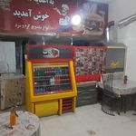 فست فود محله(ساعدی)