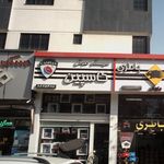 سیستم صوتی کاسپین