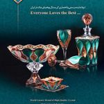 برند کریستال