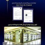 برند کریستال