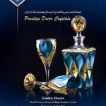 برند کریستال