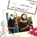 کلینیک تغذیه و رژیم درمانی بهاره هندیجانی