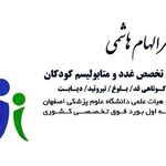 دکتر الهام هاشمی