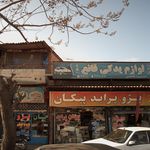 لوازم یدکی قانع