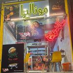 پیتزا تاک