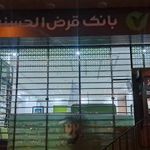 خودپرداز بانک انصار