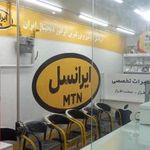 موبایل کاسپین
