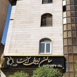 سالن زیبایی آنیتا