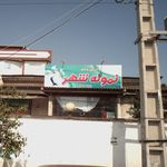 کابینت آشپزخانه مهرگان
