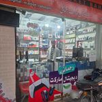 فروشگاه کامپیوتر رویال