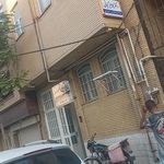 فیزیوتراپی مهر