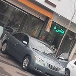 اسپورت سورنا