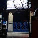 خودپرداز بانک صادرات