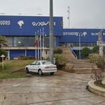 تعمیرگاه مرکزی شماره دو ایران خودرو