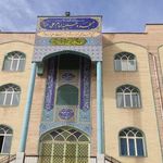 حسینیه امام علی