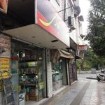 فروشگاه حجازی