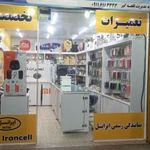 موبایل کاسپین