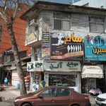 موبایل راشا