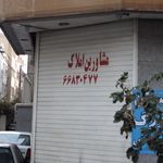 مشاورین املاک پارت