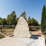 بوستان سهراب سپهری