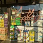 فروشگاه راستگو
