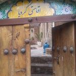 اقامتگاه سنتی کُردیا