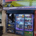 فروشگاه کامپیوتر رویال
