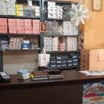 فروشگاه رویان