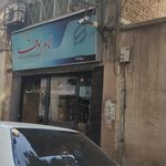 کارگزاری مبین سرمایه