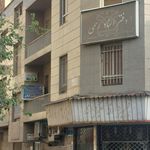 دفتر اسناد رسمی 864