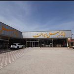 بازار مبل ایران رشت