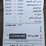 قهوه خانه و رستوران سنتی گل صحرا