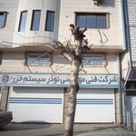 شرکت فنی مهندسی نوذر سیستم خزر