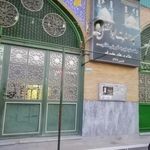 مسجدحضرت ابوالفضل  