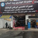 اسپورت سورنا